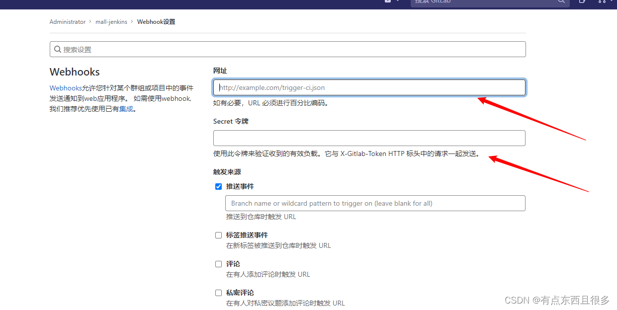 [外链图片转存失败,源站可能有防盗链机制,建议将图片保存下来直接上传(img-VRdUEAkA-1662714127869)(Jenkins%E9%83%A8%E7%BD%B2.assets/image-20220809145952484.png)]