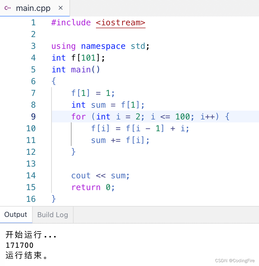 蓝桥杯练习题十 - 煤球数目（c++）