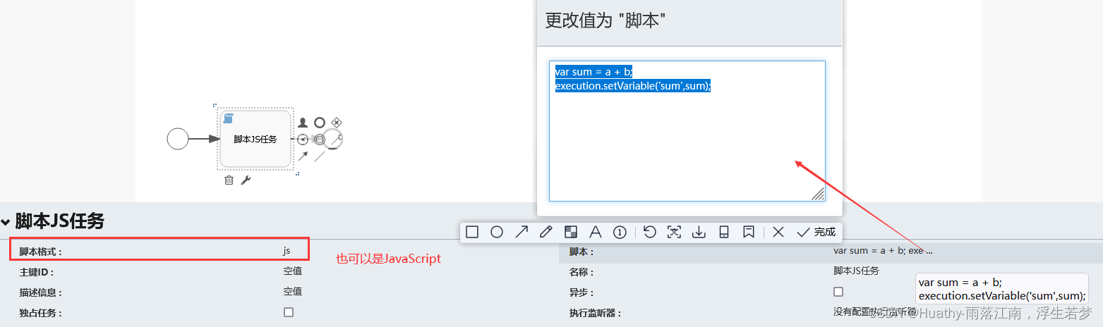 Flowable进阶学习（十）定时器、ServiceTask服务任务、ScriptTask脚本任务