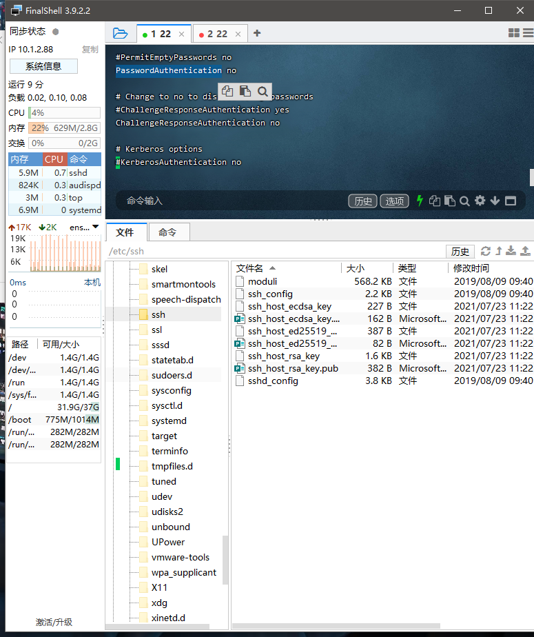 请添加图片描述