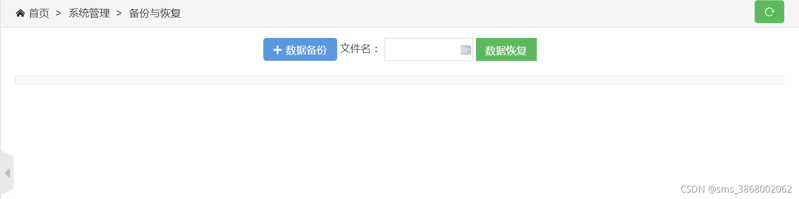 请添加图片描述