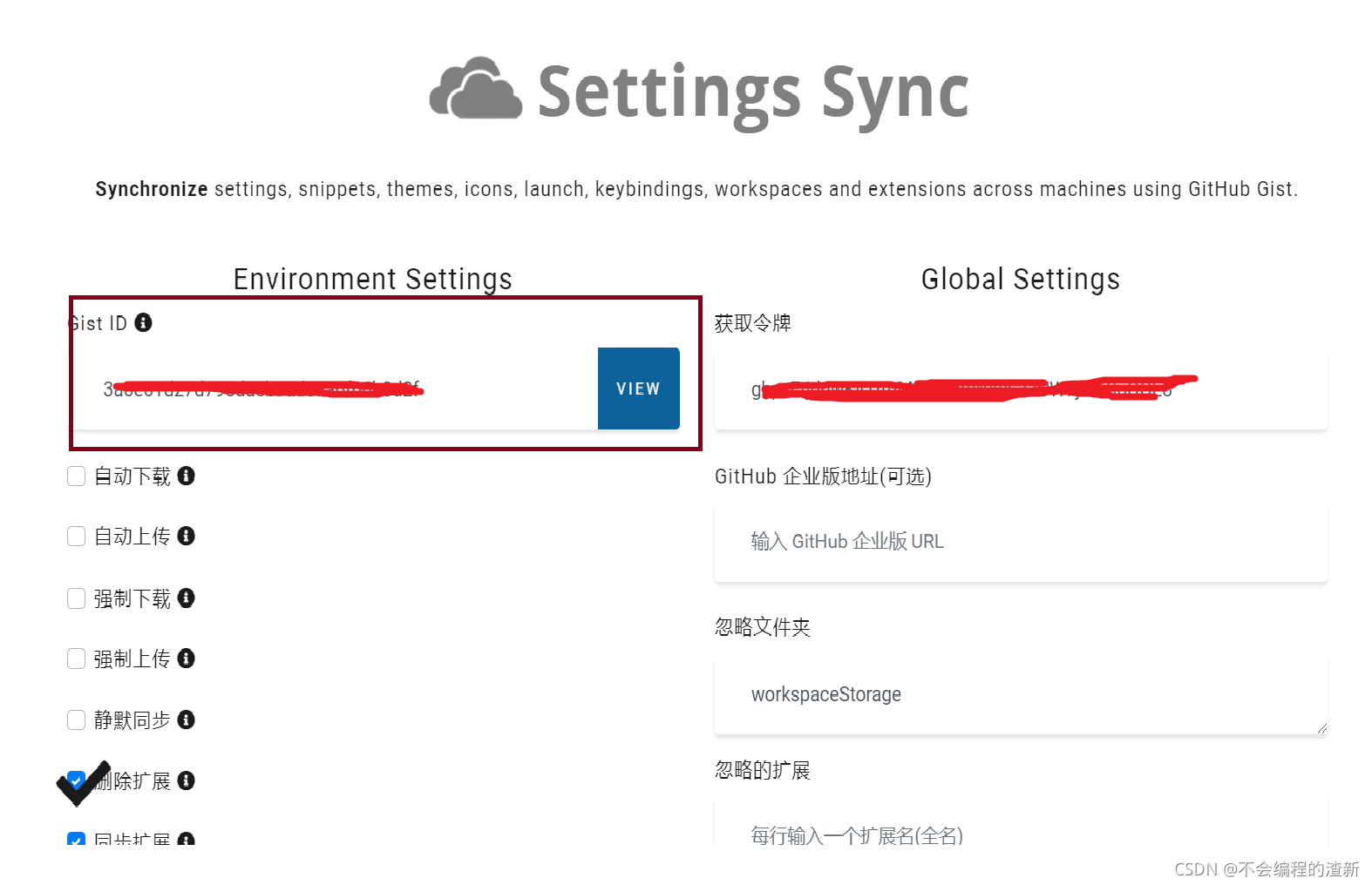 opensetting