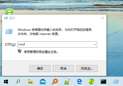 在桌面输入win+R 打开运行框
