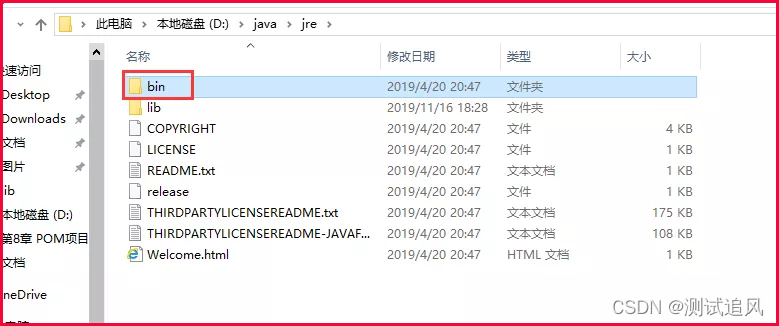 请添加图片描述