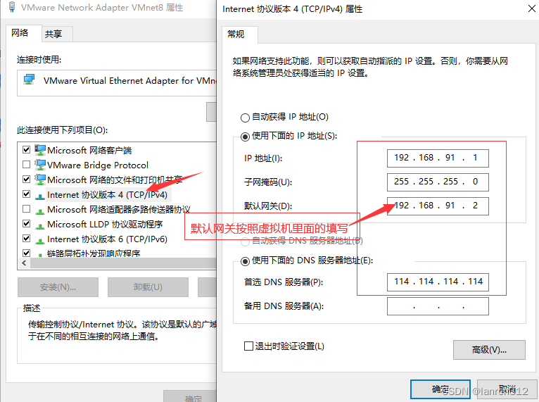 安装WMware16、centos7记录