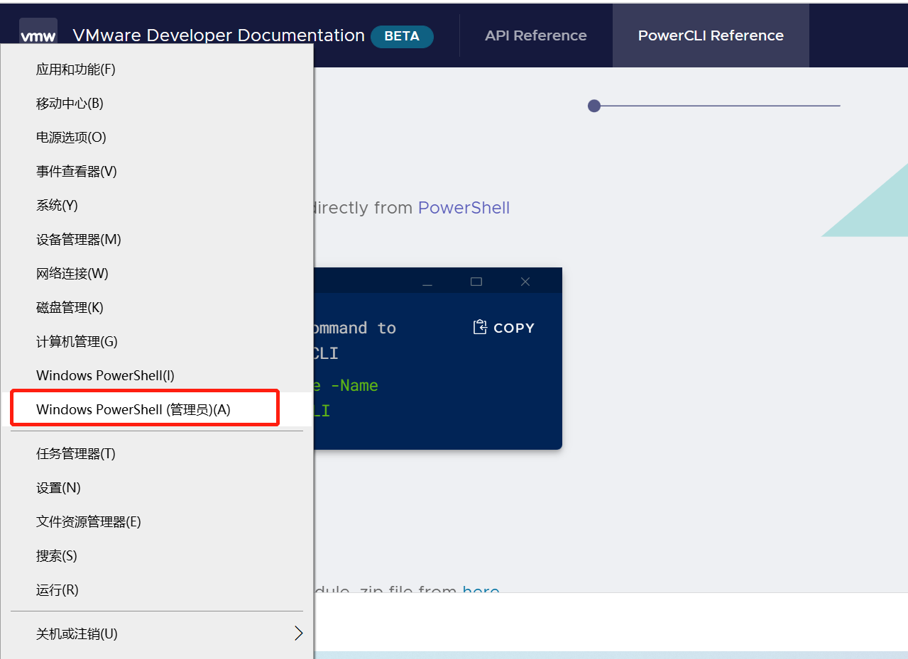 [技术分享]VMware Esxi 6.7主机配置备份和恢复（SSH、PowerCLI方法）_esxi备份CSDN博客