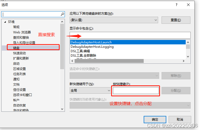 WinForm学习