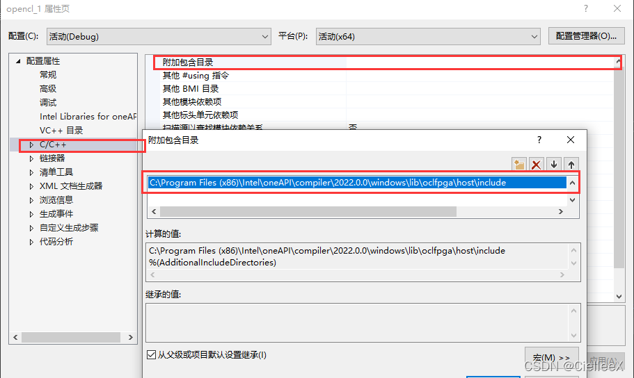 【OpenCL开发入门】01 - 搭建Visual Studio 2022+OpenCL开发环境-CSDN博客
