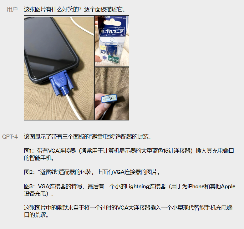 图像输入：VGA 充电器