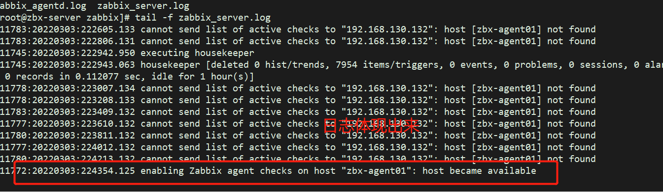 zabbix 监控系统_供天