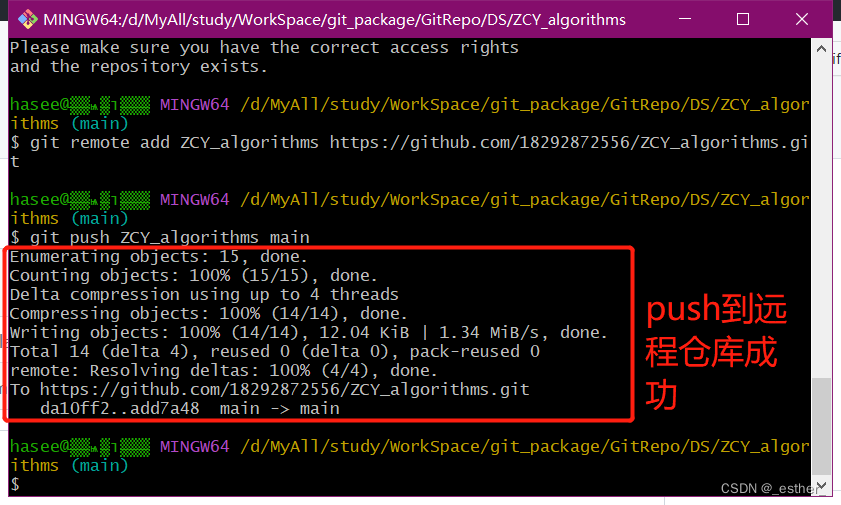 【github提交代码】入门学习-简易总结版(git使用commit命令后显示Author identity unknown+两种将代码提交到 ...
