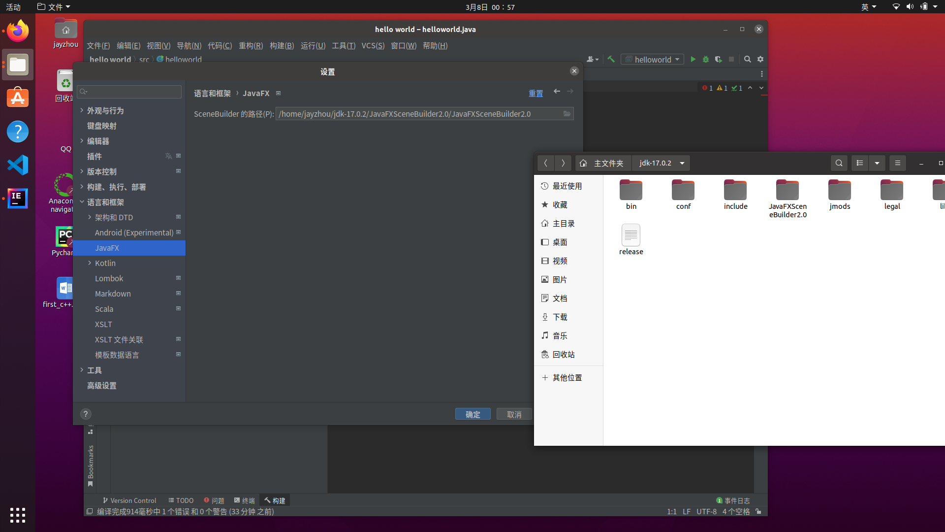 Ubuntu20.04下配置intellij Idea+java Jdk17+javafx（图文指导）_openjdk17集成javafx ...