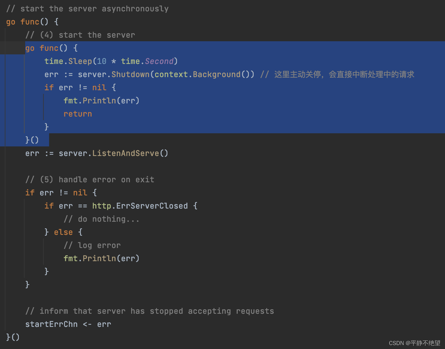 【golang】go app 优雅关机 Graceful Shutdown How?_go 优雅停机CSDN博客