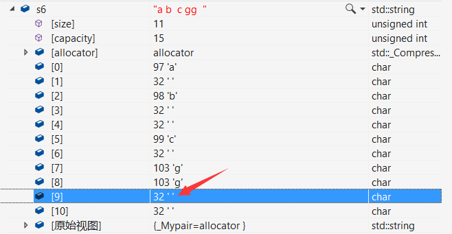 C++中string类的常用函数