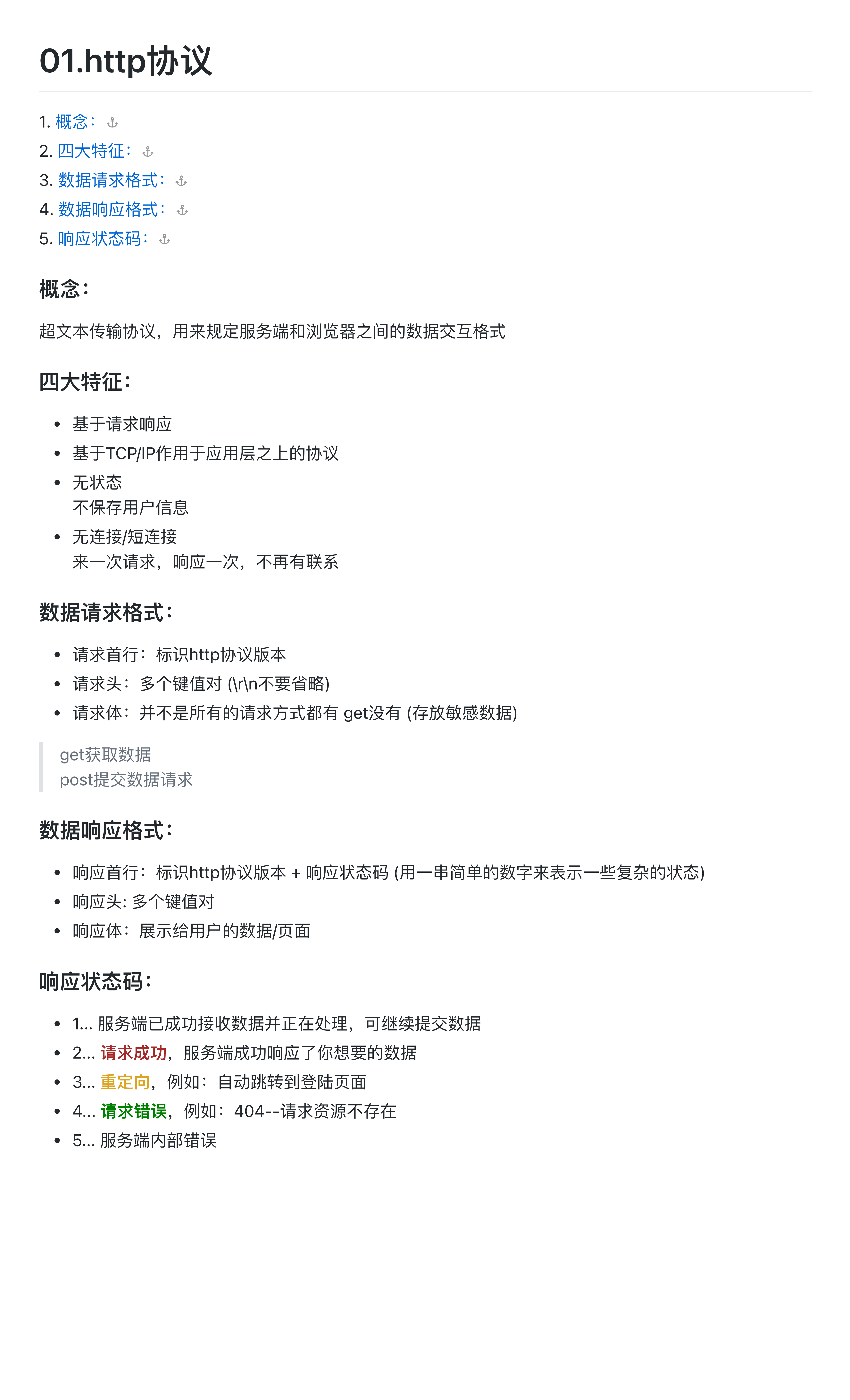a4310f7f754f44efb8e45d646d0d0604.png
