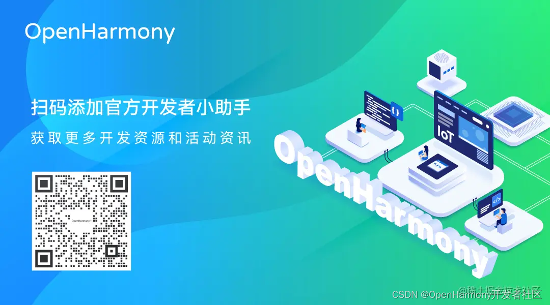 OpenHarmony 3.1 Release版本关键特性解析——OpenHarmony新音视频引擎——HiStreamer