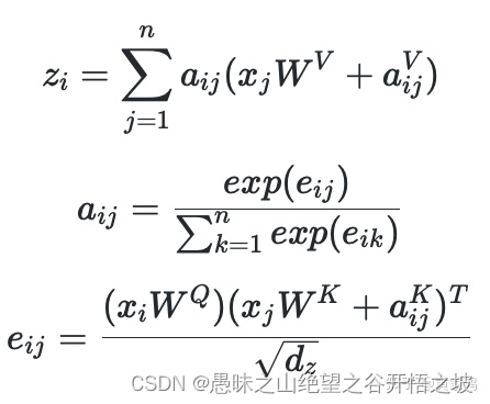 预训练模型相对位置编码和绝对位置编码的通俗理解