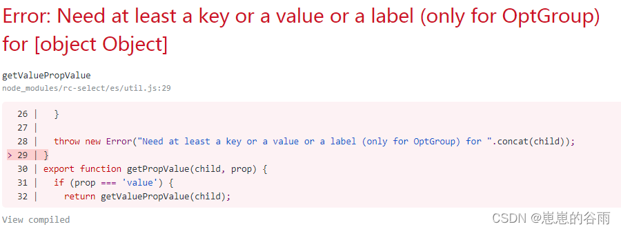 antd Select报：Error:Need at least a key or a value or a label(only for OptGroup) for [object Object]