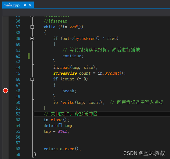 a43a5043d6454c139b96f7d2aa1e200e - C++ QT结合FFmpeg实战开发视频播放器-20读取PCM音频文件进行播放2