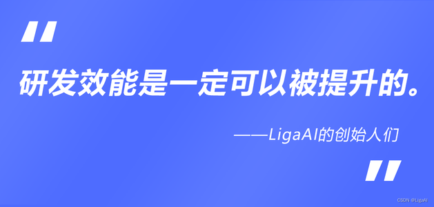 对话创始人：研发效能应该如何管理与度量？