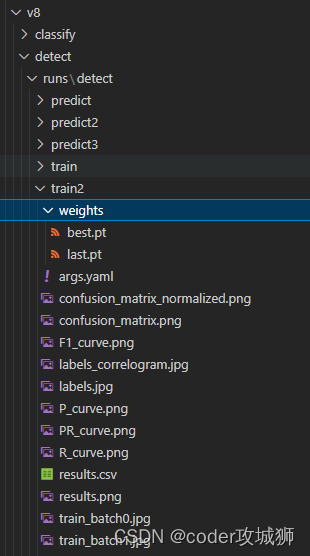 windows下配置pytorch + yolov8+vscode，并自定义数据进行训练、摄像头实时预测