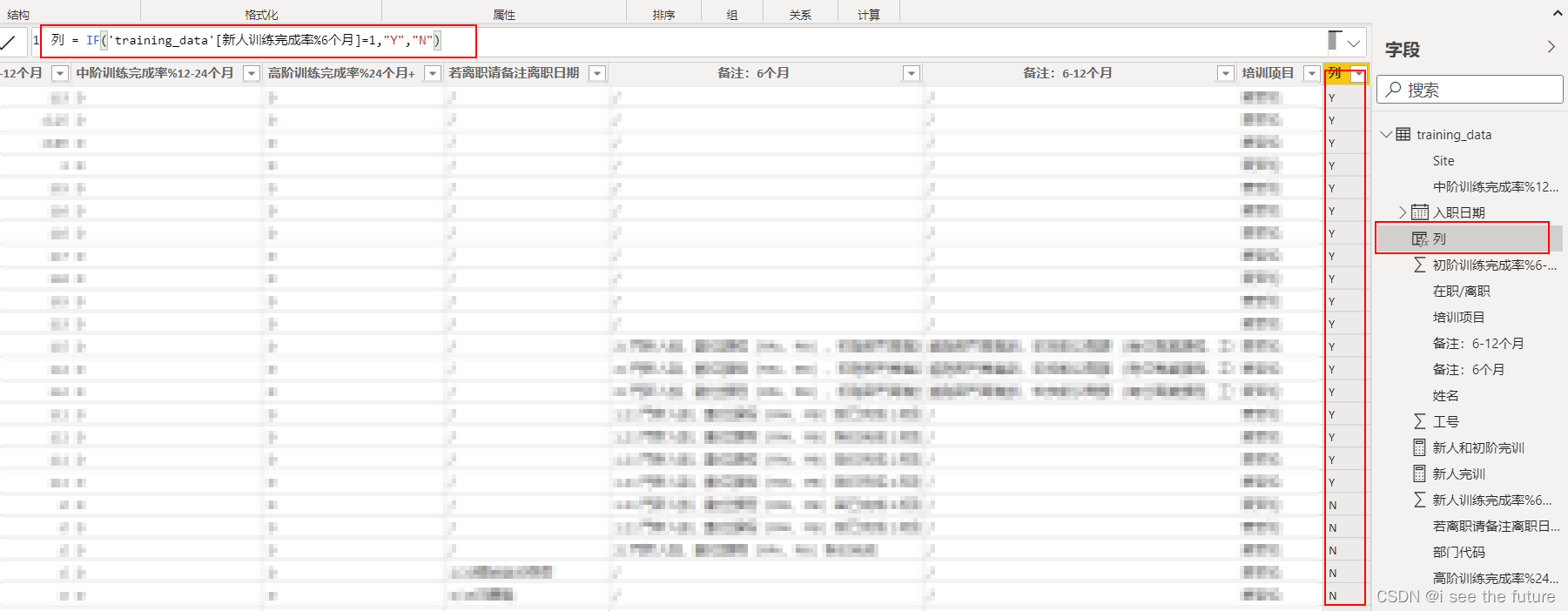 powerbi-pbi-pbi-dax-calculate-if-excel-vba-countifs-powerbi-countifs