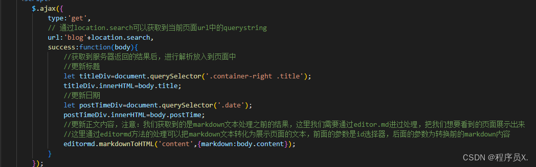 html+css+JavaScript+json+servlet的社区系统（手把手教学）