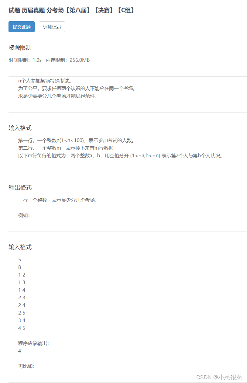 watermark,type_d3F5LXplbmhlaQ,shadow_50,text_Q1NETiBA5bCP5oCC5b6I5oCC,size_20,color_FFFFFF,t_70,g_se,x_16