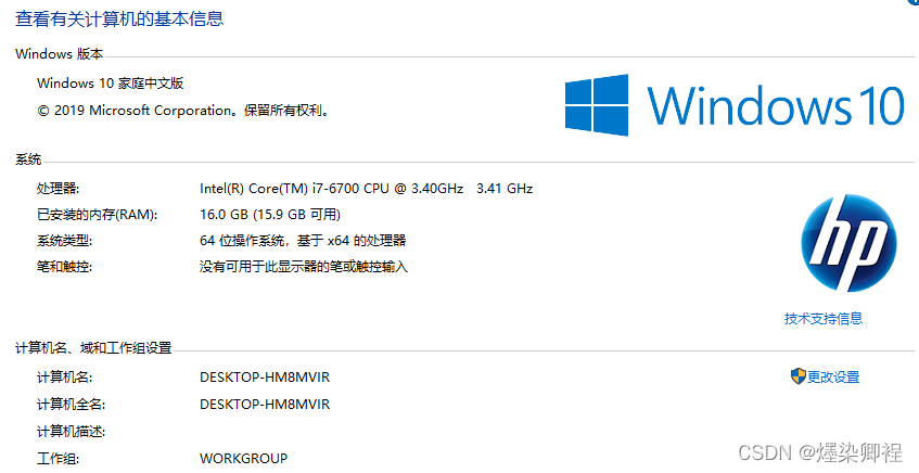 如何将此电脑放到桌面上（windows10版本）