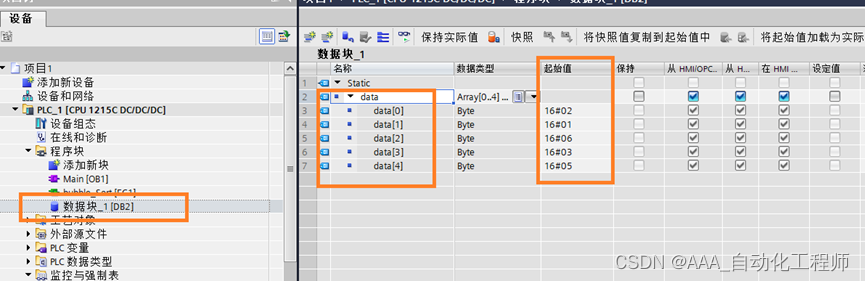 TIA博途_通过不定长数组实现冒泡排序的具体方法示例（封装FC全局库）