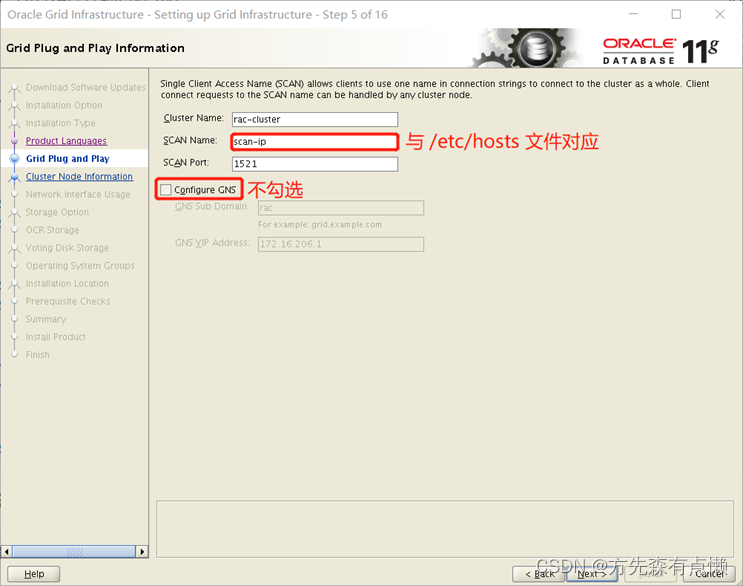 基于 vSphere 环境安装 Oracle 11g RAC 详细过程_vsphere oracle rac-CSDN博客