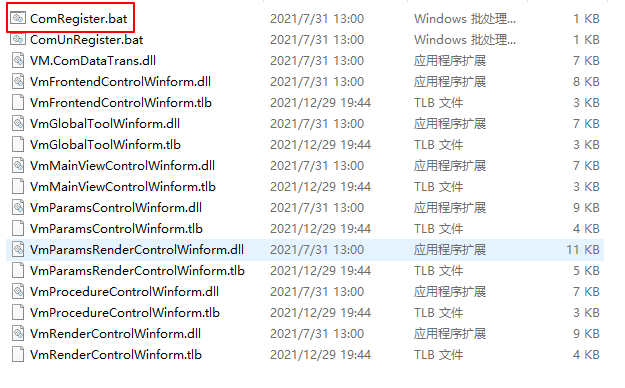 【无标题】VS2010开发海康VM4.0遇到的问题点记录