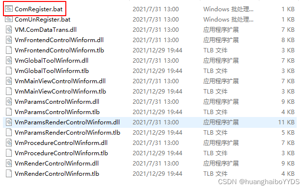 【无标题】VS2010开发海康VM4.0遇到的问题点记录