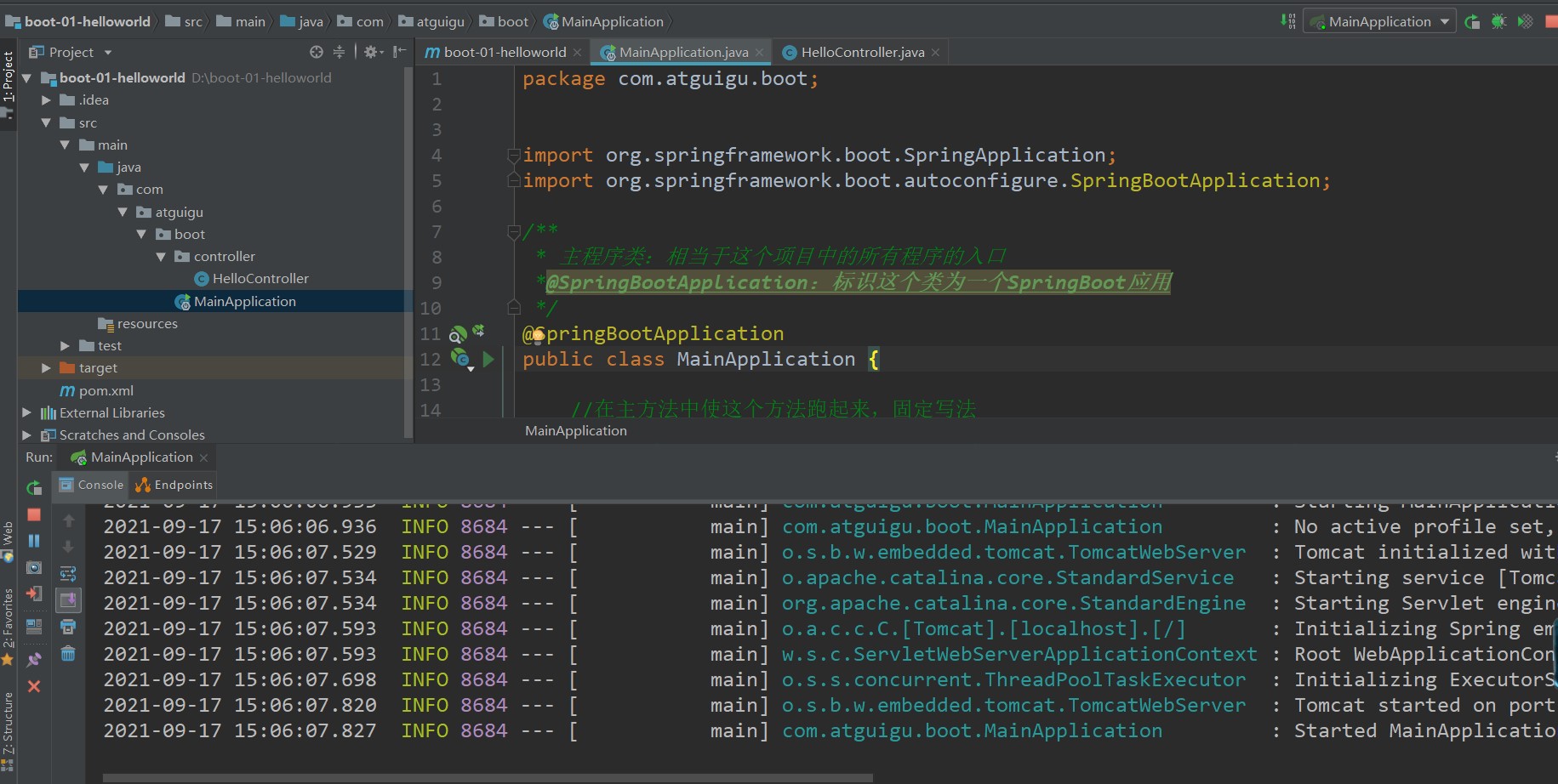 第三步,写上需要运行的代码