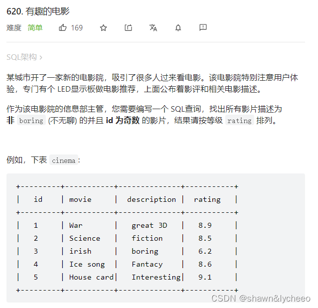 《学习SQL语句》——第十二天