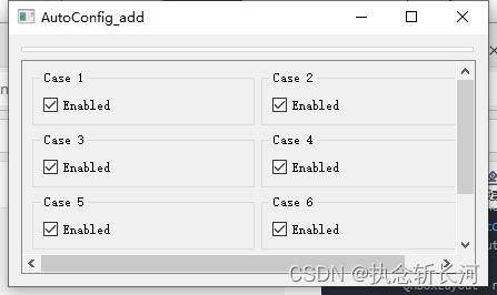 C++Qt动态增加垂直滚动条