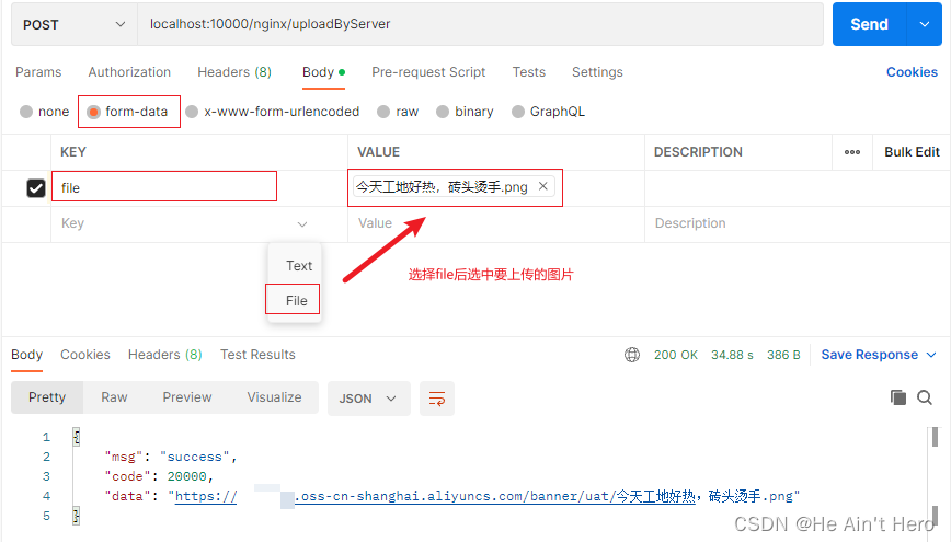 Vue+element Upload利用http-request实现第三方地址图片上传