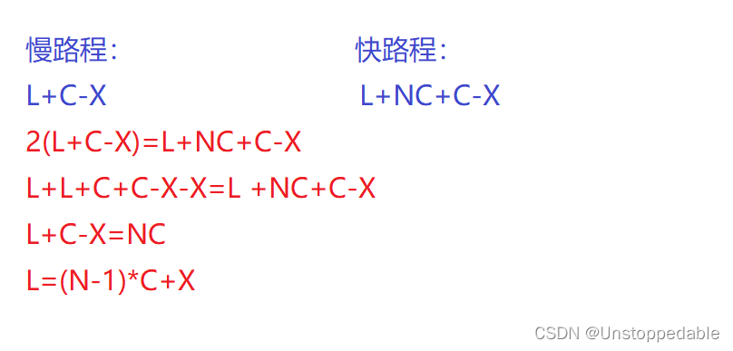 公式推导