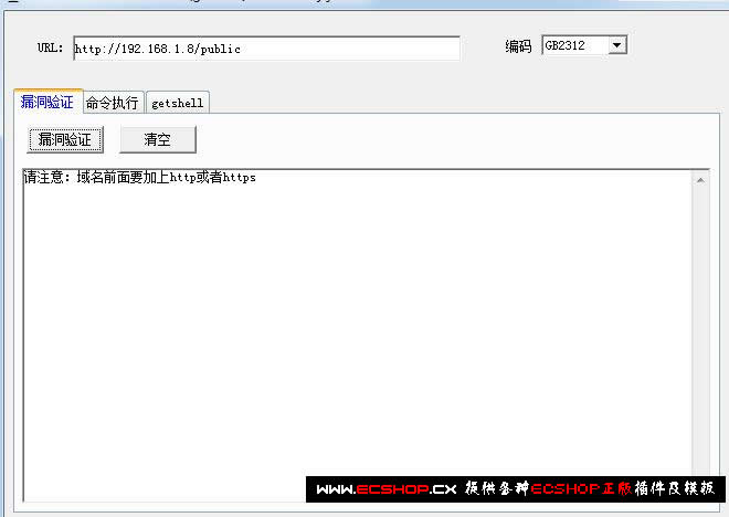 ThinkPHP一键检测ThinkPHP漏洞,漏洞检测工具