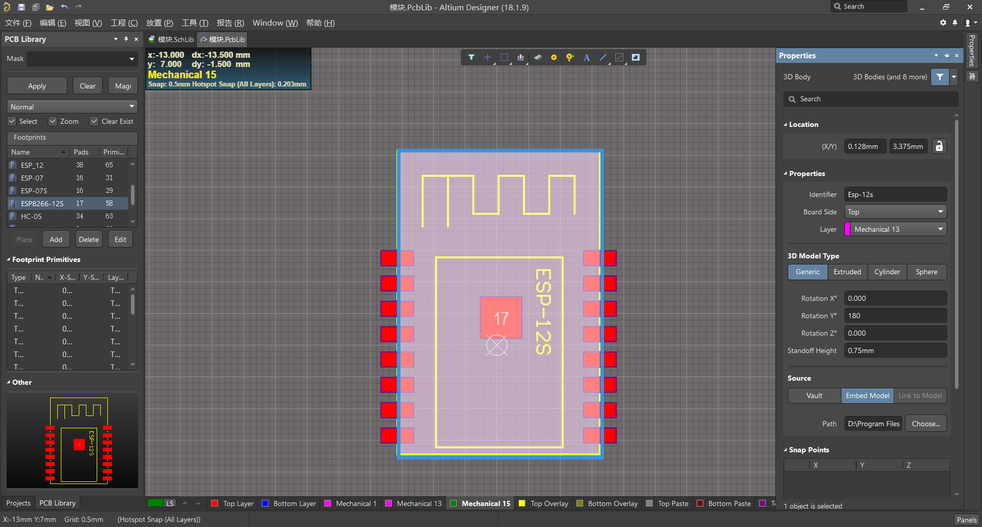 AD20中添加3D封装模型库_ad20 3d封装-CSDN博客