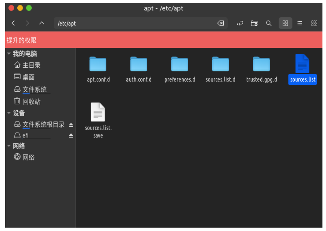 更新sudo apt source提示sources.list拼写错误的解决方法_sources.list 中的组件名称是否拼写错误?)CSDN博客