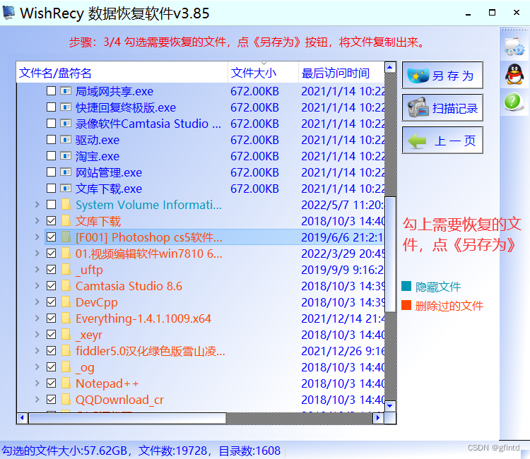 中病毒了文件夹变exe文件找到方法