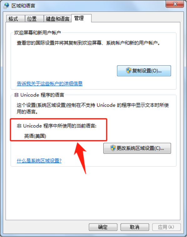 详解C++中的ANSI、Unicode和UTF8三种字符编码及相互转换