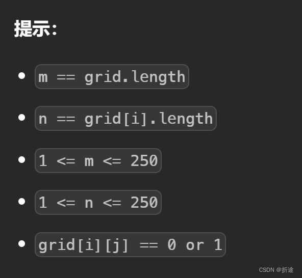 【力扣每日一题】2023.8.24 统计参与通信的服务器