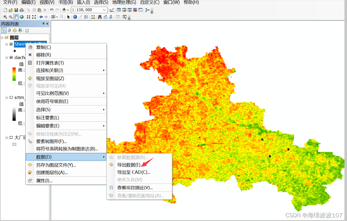 Arcgis制作研究区图_arcgis制作研究区概况图-CSDN博客