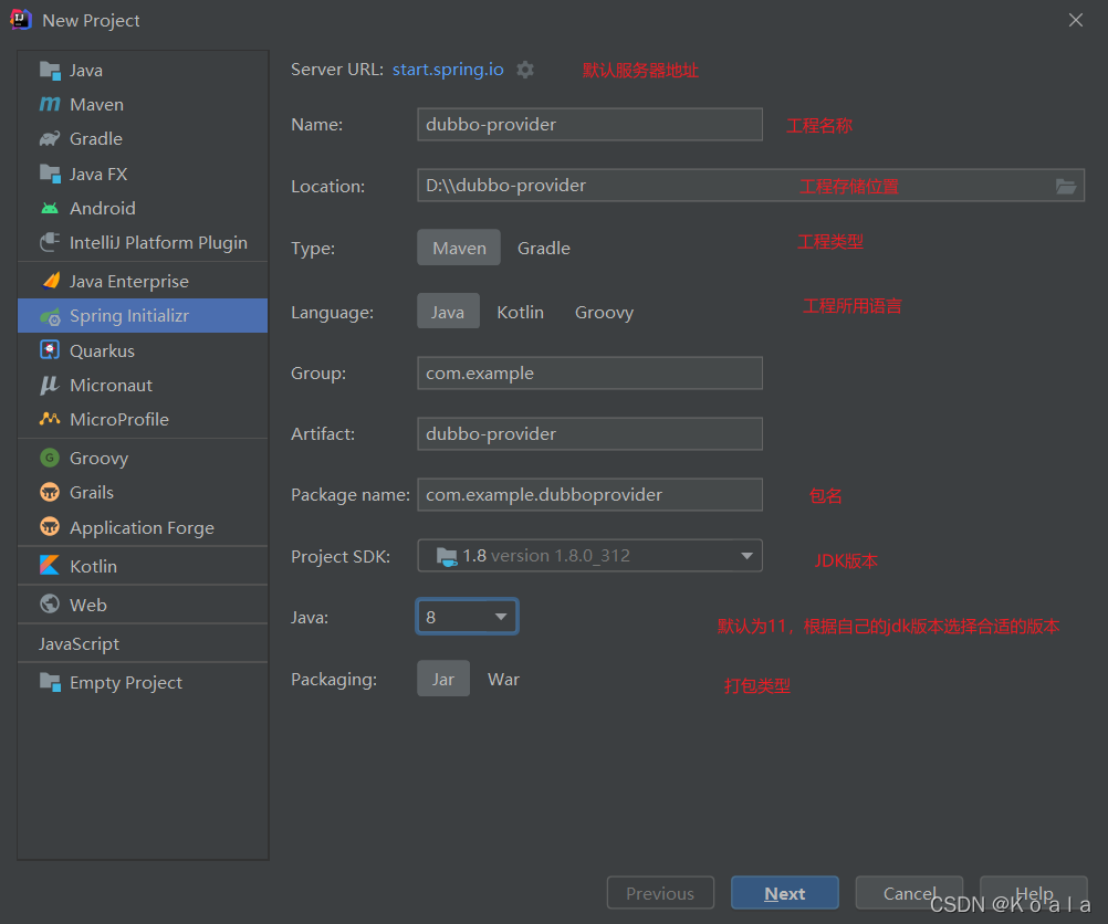 新建SpringBoot项目