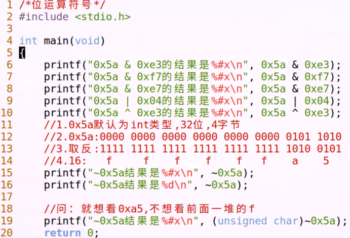 c语言嵌入式是什么意思_c语言逻辑运算符两侧运算对象