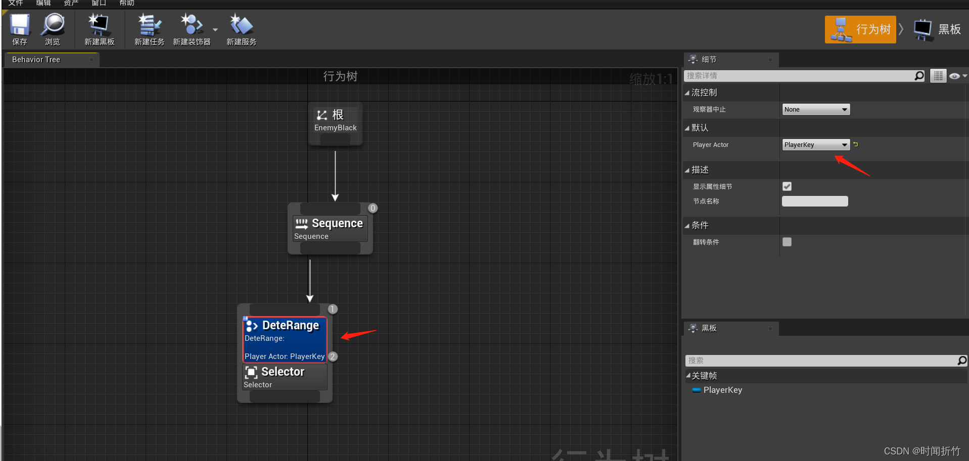 请添加图片描述