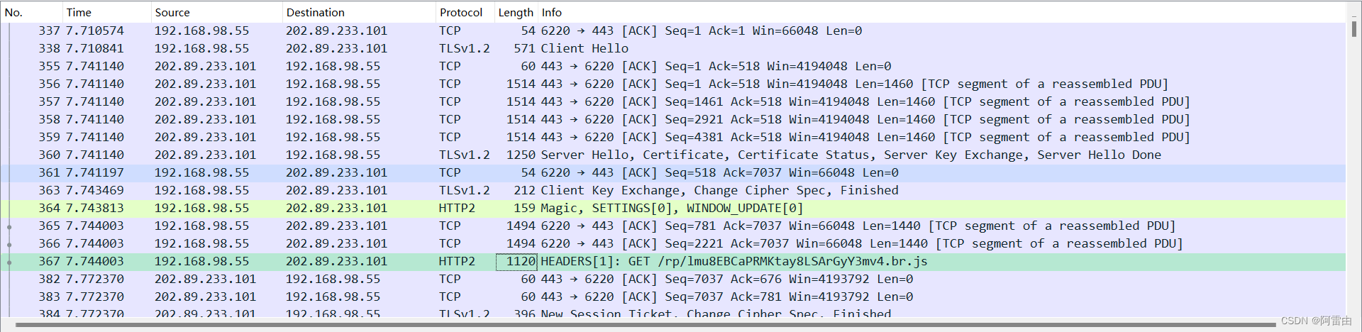 Wireshark 解密https 数据