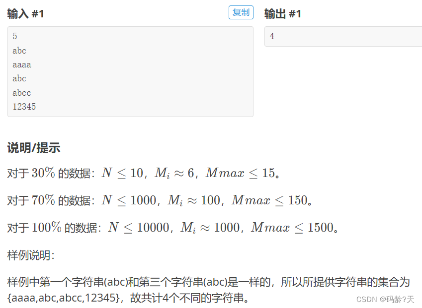 30个题型+代码(冲刺2023蓝桥杯)(上)